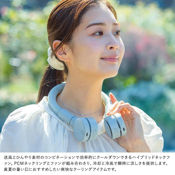 扇風機 首かけ 2025 ネックファン 首掛け扇風機 軽量 静か ELAiCE
