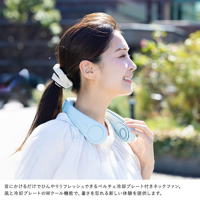 扇風機 首かけ 2025 ネックファン 首掛け扇風機 軽量 静か ELAiCE