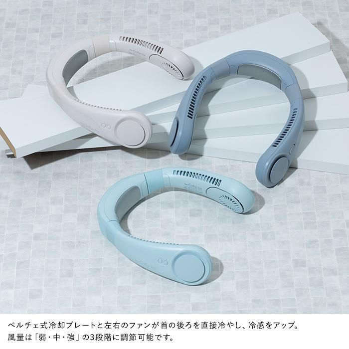 扇風機 首かけ 2025 ネックファン 首掛け扇風機 軽量 静か ELAiCE