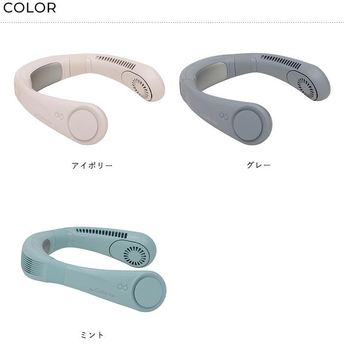 扇風機 首かけ 2025 ネックファン 首掛け扇風機 軽量 静か ELAiCE