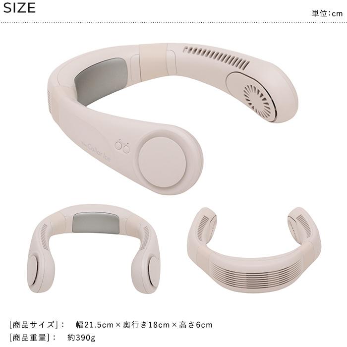 扇風機 首かけ 2025 ネックファン 首掛け扇風機 軽量 静か ELAiCE