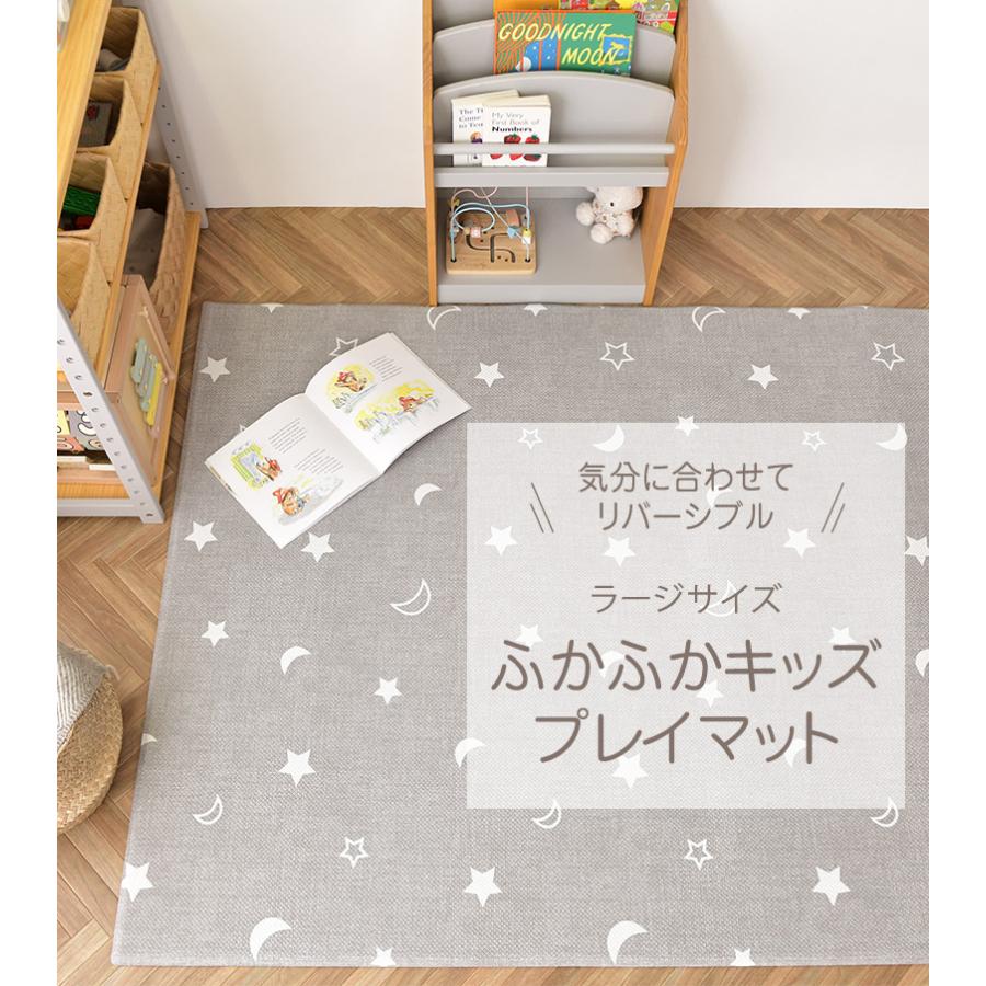 マット フロアマット プレイマット 赤ちゃん ふかふかキッズプレイ