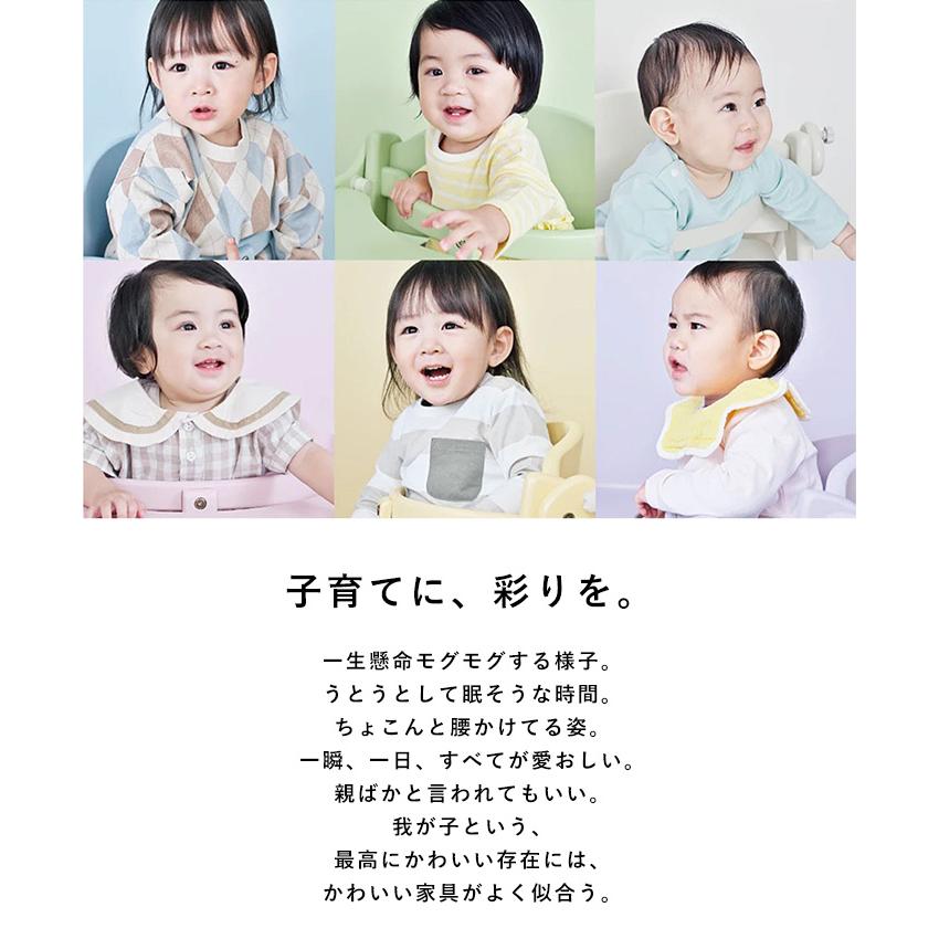 ベビーチェア 赤ちゃん ハイチェア 子供 キッズチェア 椅子 テーブル付き 北欧 おしゃれ かわいい yamatoya アッフル ソルベ チェア_8
