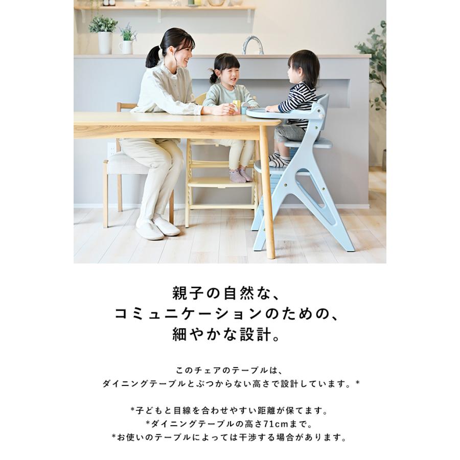 ベビーチェア 赤ちゃん ハイチェア 子供 キッズチェア 椅子 テーブル付き 北欧 おしゃれ かわいい yamatoya アッフル ソルベ チェア_10