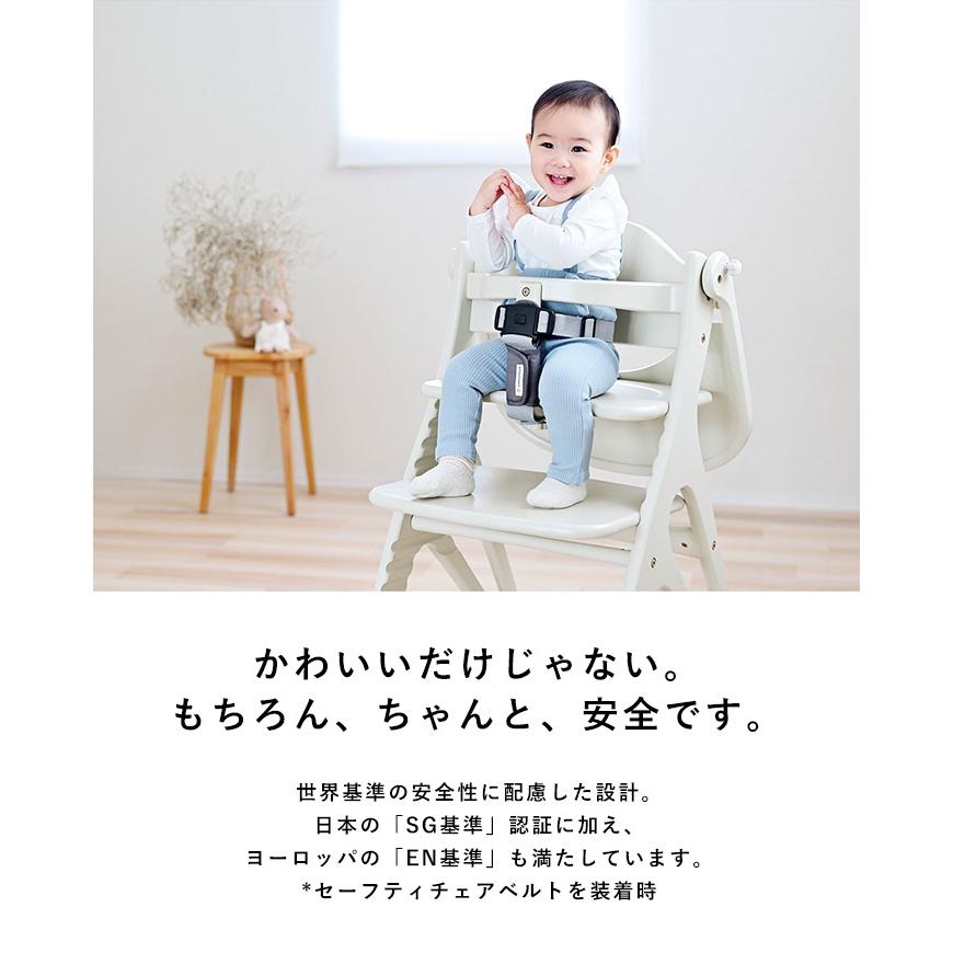 ベビーチェア 赤ちゃん ハイチェア 子供 キッズチェア 椅子 テーブル付き 北欧 おしゃれ かわいい yamatoya アッフル ソルベ チェア_11