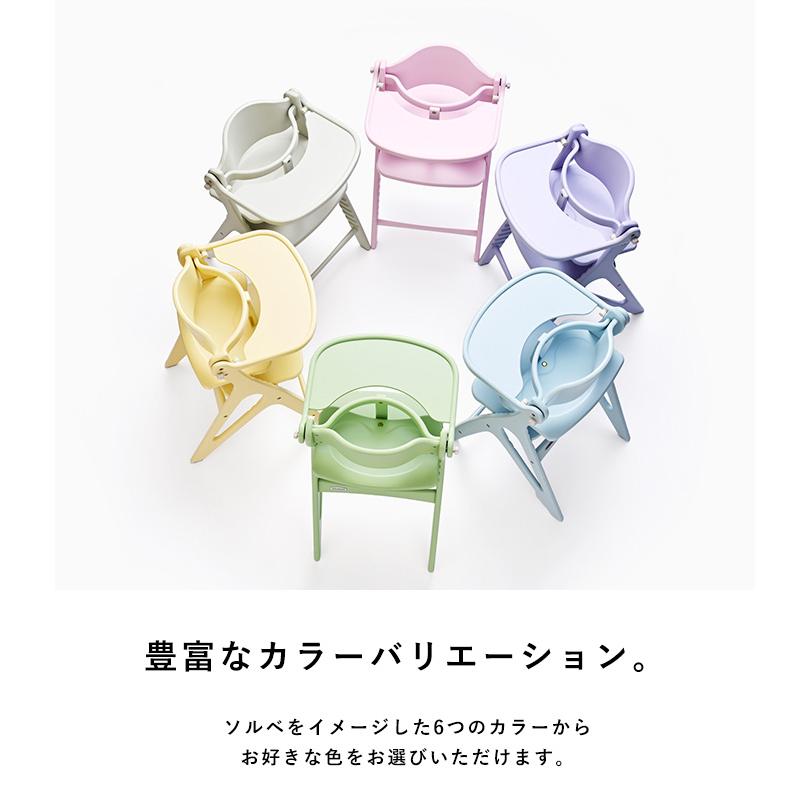 ベビーチェア 赤ちゃん ハイチェア 子供 キッズチェア 椅子 テーブル付き 北欧 おしゃれ かわいい yamatoya アッフル ソルベ チェア_14