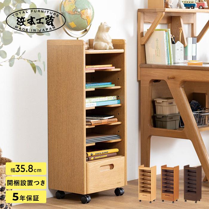 【軽トラ貸し出し無料！配送可！】浜本工芸　木製ランドセルハンガーラック　入荷しました！ 設置無料】浜本工芸 幅35.8cm 木製 ランドセルラック No.14 日本製