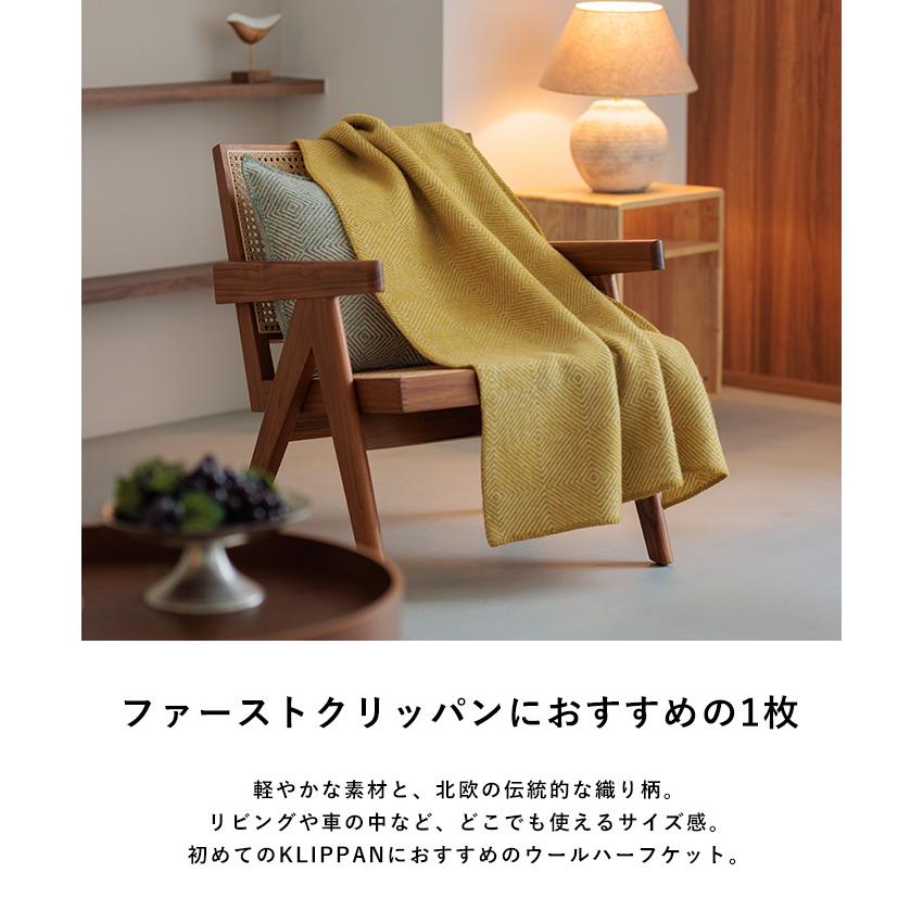 【美品】北欧　KLIPPAN / クリッパン / コットンハーフブランケット KLIPPAN / クリッパン / コットンハーフブランケット - 北欧