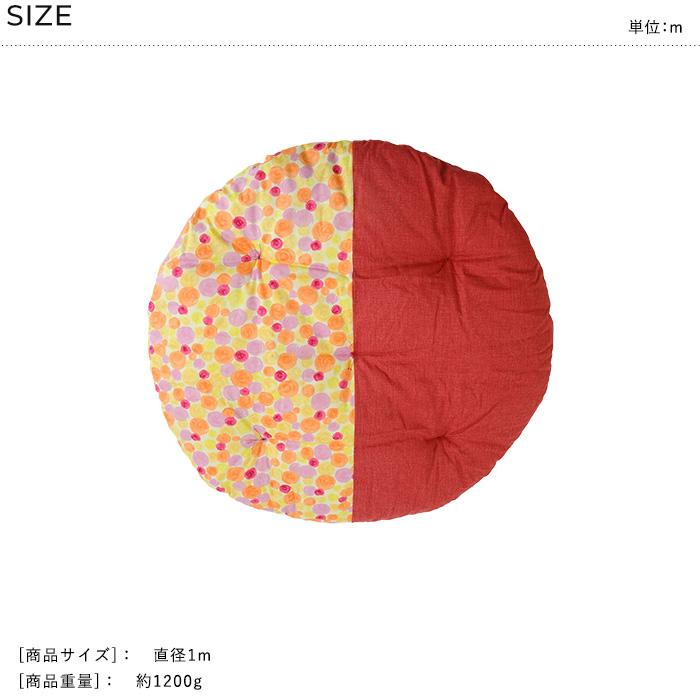 ベビー円形座布団1m ⁂ サークル柄　 ⁂Ari様 お昼寝マット 円形 100センチ 赤ちゃん ベビー 布団 おしゃれ かわいい
