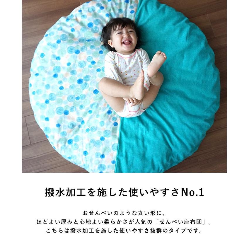 ベビー円形座布団1m ⁂イブル（星と月柄） ⁂ いちごだいふく様 楽天市場