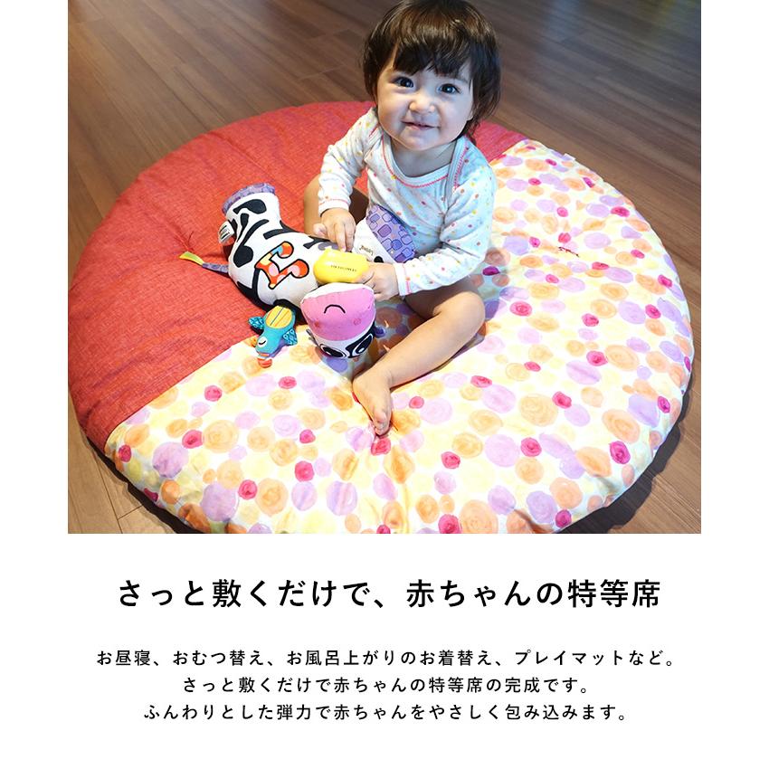 お昼寝マット 円形 100センチ 赤ちゃん ベビー 布団 おしゃれ かわいい