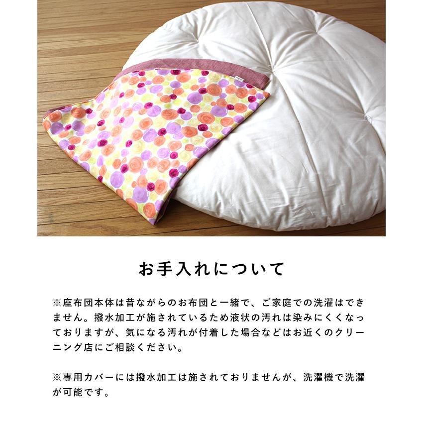 お昼寝マット 円形 100センチ 赤ちゃん ベビー 布団 おしゃれ かわいい