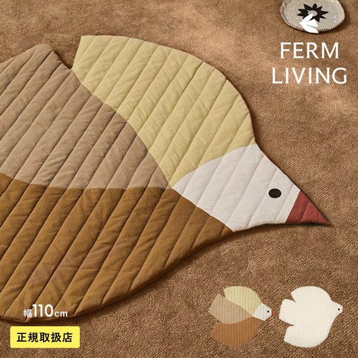 キルトマット マット 110×80 おむつ替えマット ferm LIVING ファーム