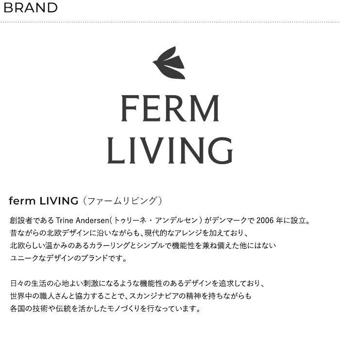踏み台 スツール 脚立 ステップ ferm LIVING ファームリビング Up Step Stoolの画像