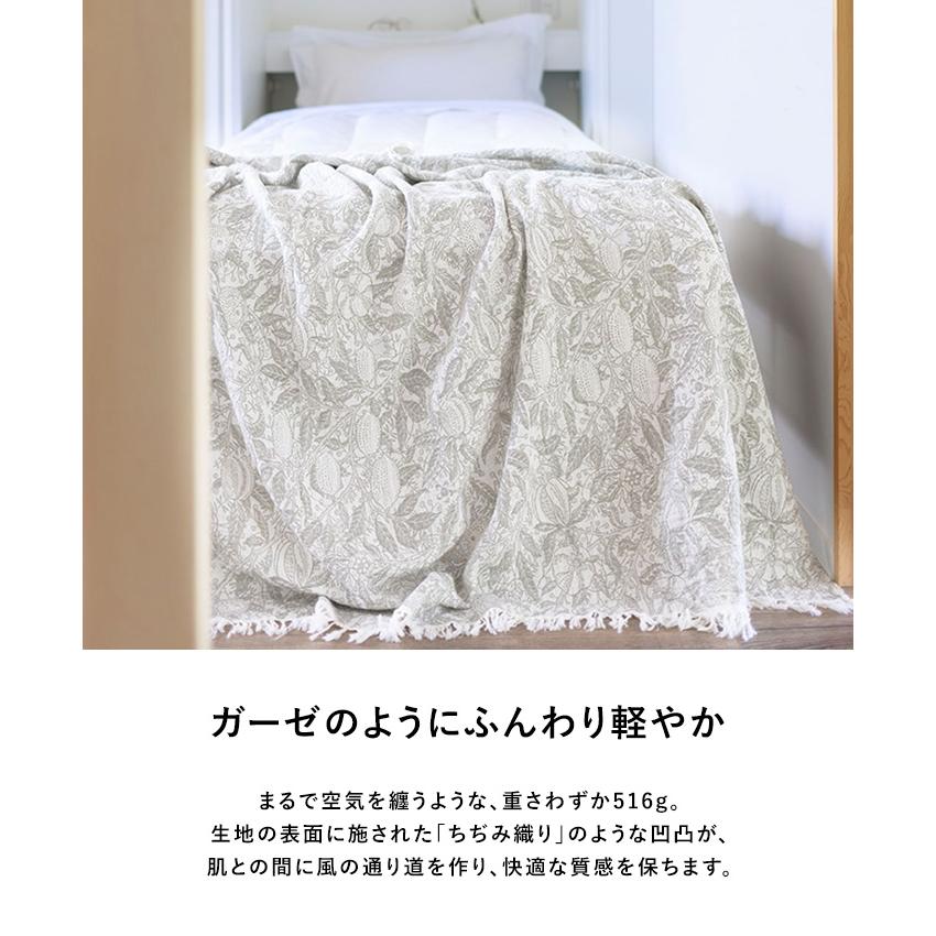 KLIPPAN / コットンブランケット シングル ecru クリッパン ブランケット 夏用 シングルサイズ おしゃれ 北欧 コットン KLIPPAN