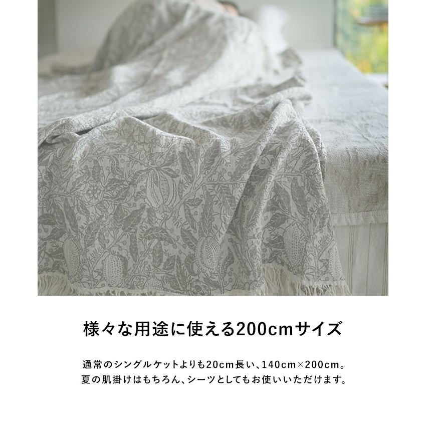ブランケット 夏用 シングルサイズ おしゃれ 北欧 コットン KLIPPAN