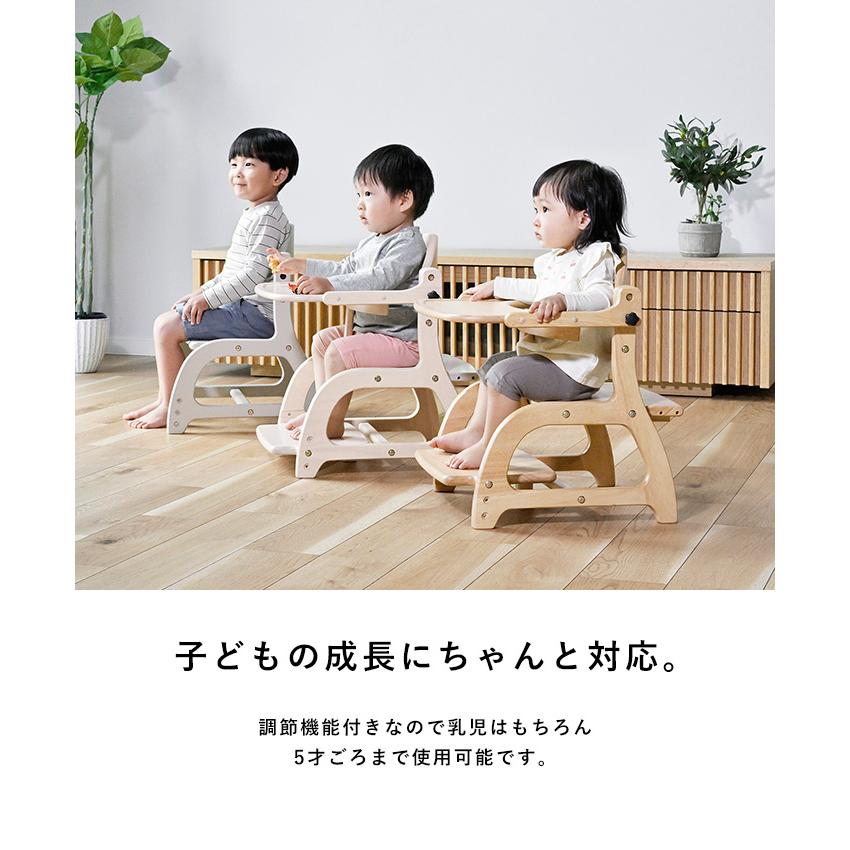 ローチェア ベビーチェア 子どもイス 子ども椅子 yamatoya すくすく