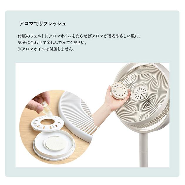 カモメファン おしゃれ DCモーター 静音 Kamome Living : オシャレな