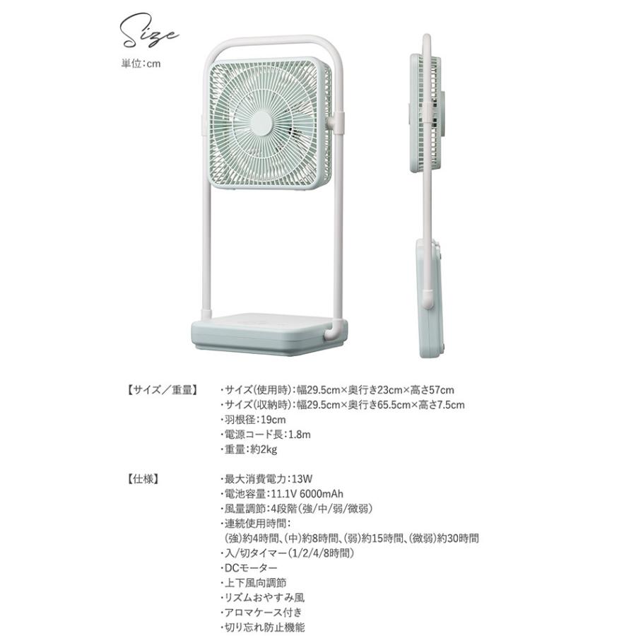 扇風機 折りたたみ 充電式 コードレス スリム 薄い おしゃれ サーキュレーター 充電式フォールディングファン TATAMU タイプT｜tougenkyou｜04