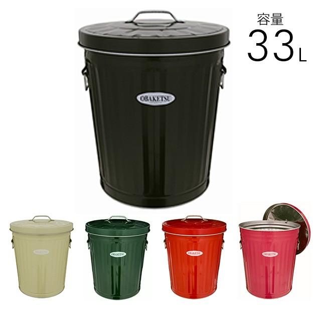 ダストボックス 屋外 ゴミ箱 ふた付き トタン製ダストボックス 33l Mpg 0521 オシャレな収納 こどもと暮らし 通販 Yahoo ショッピング