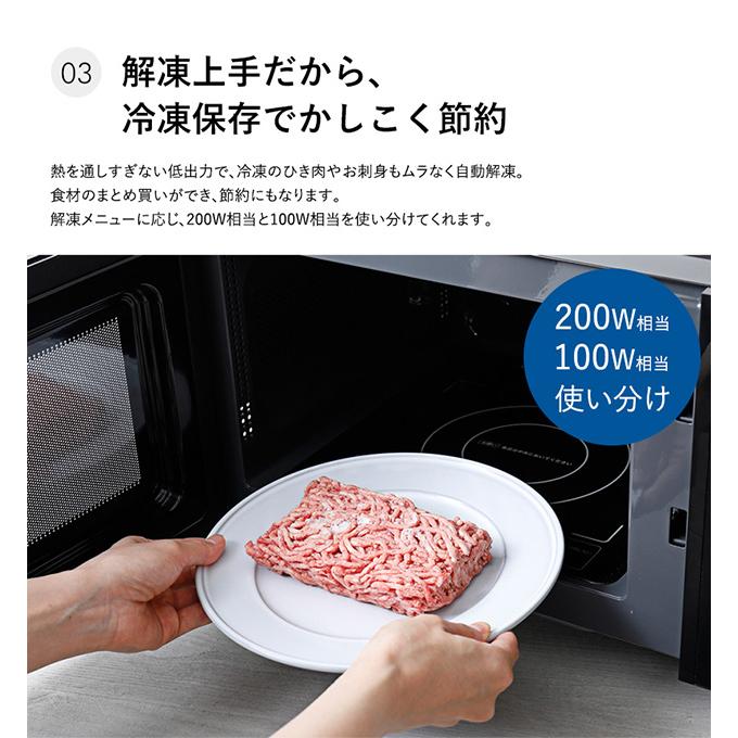 レビュー特典あり】 siroca シロカ 電子レンジ SX-18D132 電子レンジ