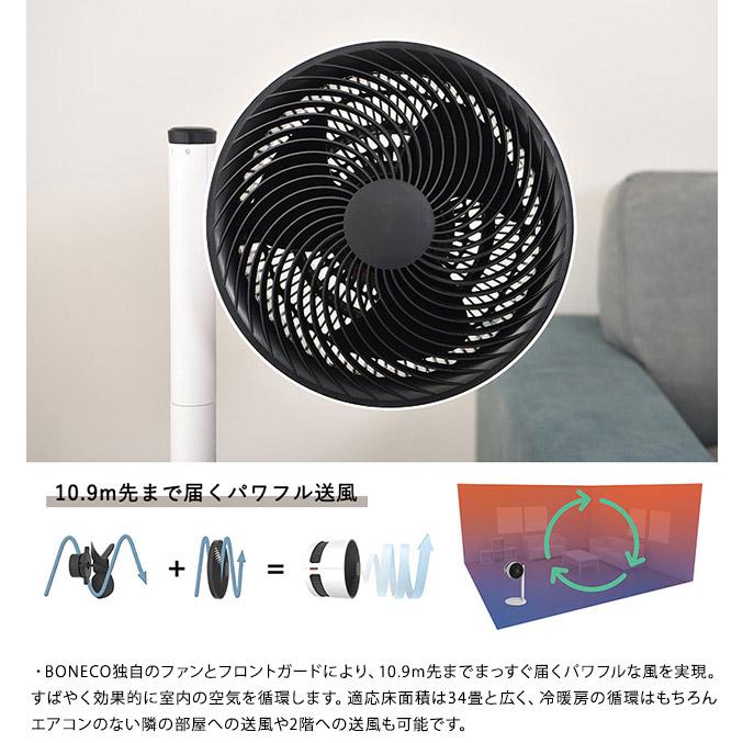 サーキュレーター 真上 パワフル 広い部屋 34畳 リビング 首振りなし