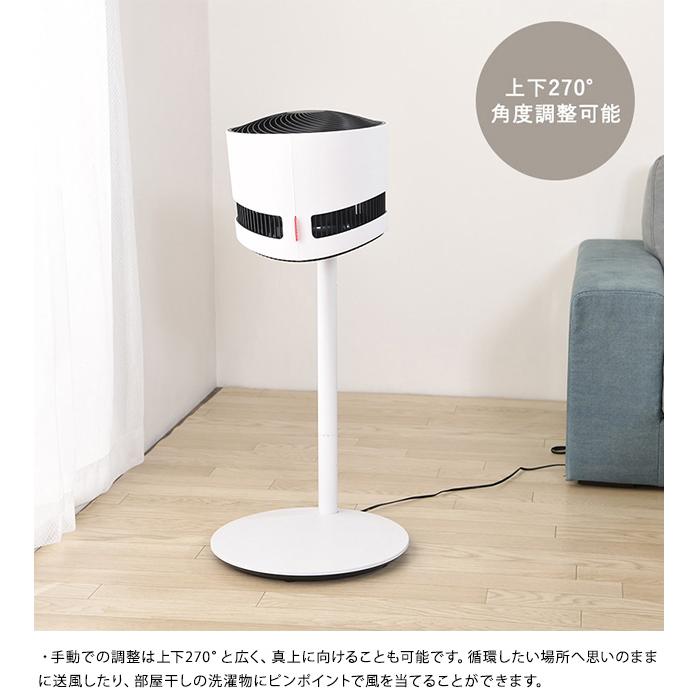 ⭐️美品⭐︎ボネコ　BONECO 扇風機　34畳　サーキュレーター Amazon | BONECO AIR SHOWER FAN [サーキュレーター/静音/34畳