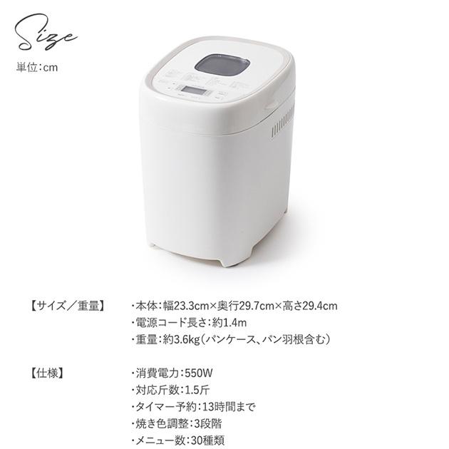おまけ特典つき】 siroca シロカ ホームベーカリー 1.5斤モデル おまけ特典つき】 siroca シロカ ホームベーカリー 1.5斤モデル