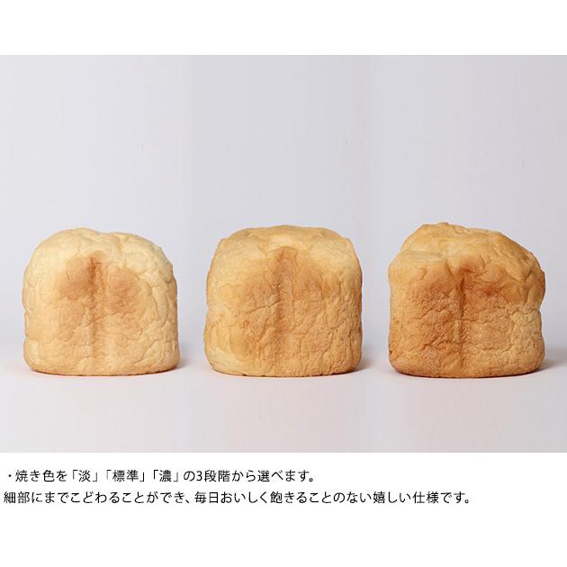おまけ特典つき】 siroca シロカ ホームベーカリー 1.5斤モデル おうち