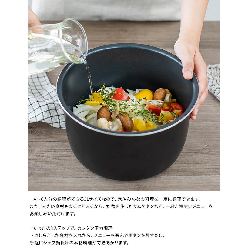電気圧力鍋 5L おしゃれ 圧力鍋 電気 大容量 自動 調理 無水調理 電気圧力鍋 5L おしゃれ 圧力鍋 電気 大容量 自動 調理 無水調理