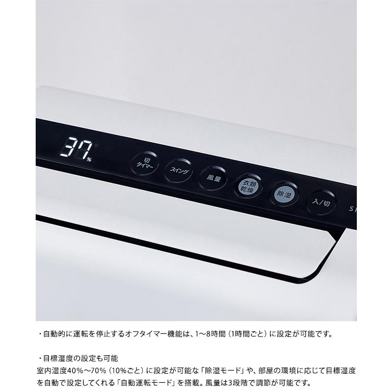 除湿機 デシカント コンパクト おしゃれ シンプル 乾燥機 リビング
