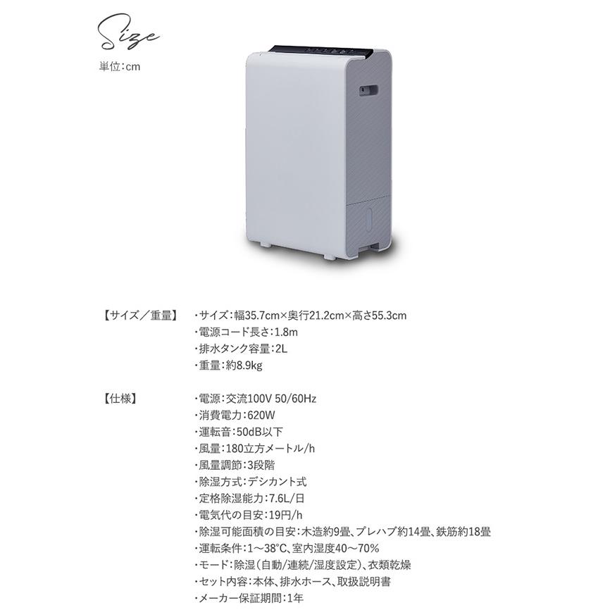 除湿機 デシカント コンパクト おしゃれ シンプル 乾燥機 リビング siroca シロカ 衣類乾燥除湿機｜tougenkyou｜12