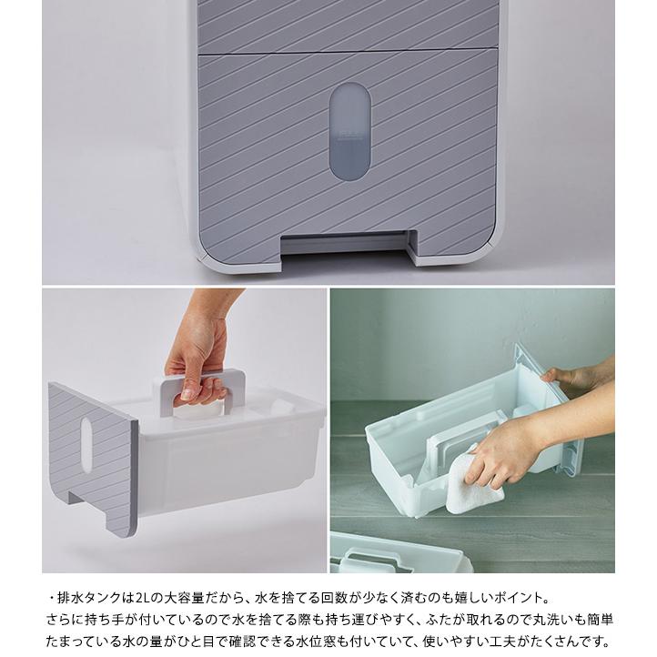 除湿機 デシカント コンパクト おしゃれ シンプル 乾燥機 リビング
