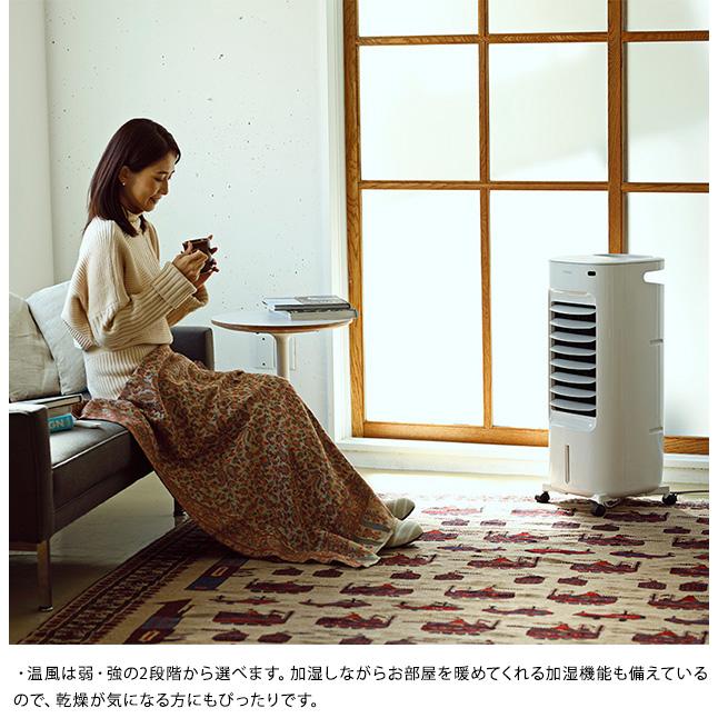 冷風扇 ヒーター 加湿器 おしゃれ シンプル スポットクーラー 温風扇