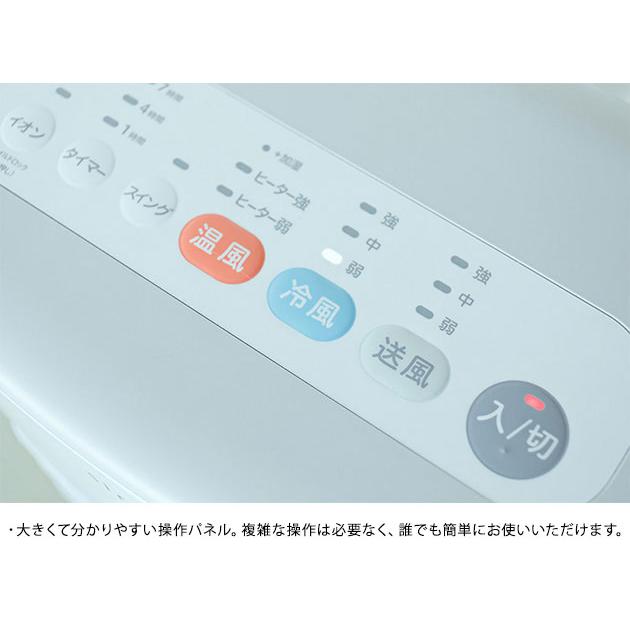 冷風扇 ヒーター 加湿器 おしゃれ シンプル スポットクーラー 温風扇
