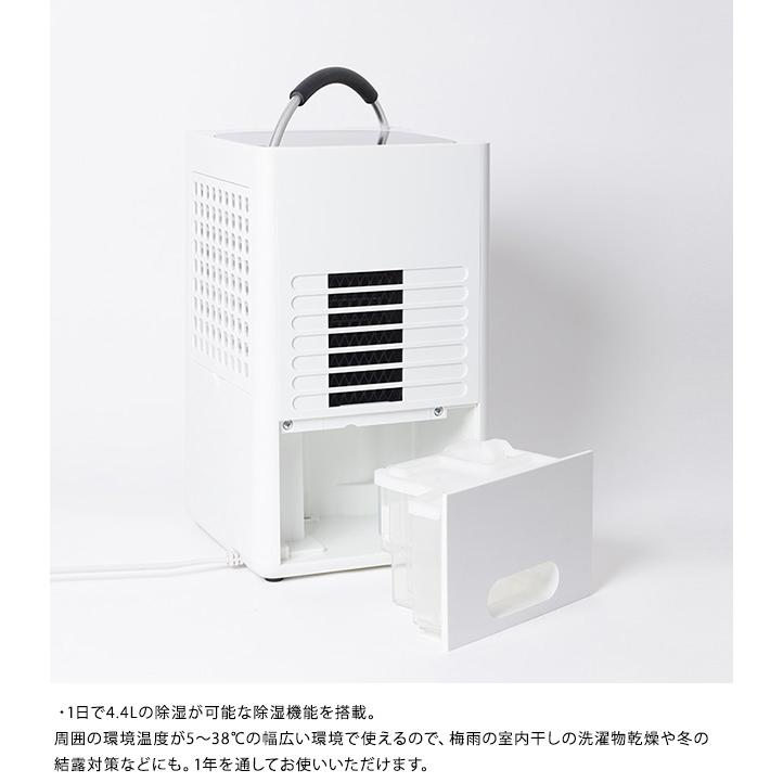 スポットクーラー 除湿機 冷風扇 おしゃれ シンプル コンパクト 衣類