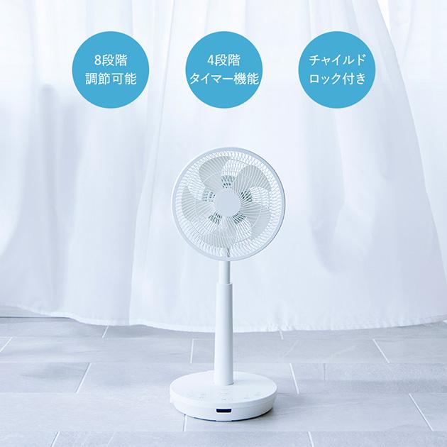 扇風機 サーキュレーター おしゃれ 省エネ siroca シロカ 3D