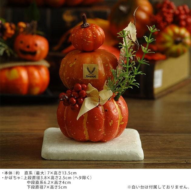 ハロウィン 飾り 付け カボチャ 雑貨 インテリア 玄関 装飾 10月 秋 置物 小物 ハロウィンオブジェ 3連パンプキンタワー Pg 133 オシャレな収納 こどもと暮らし 通販 Yahoo ショッピング
