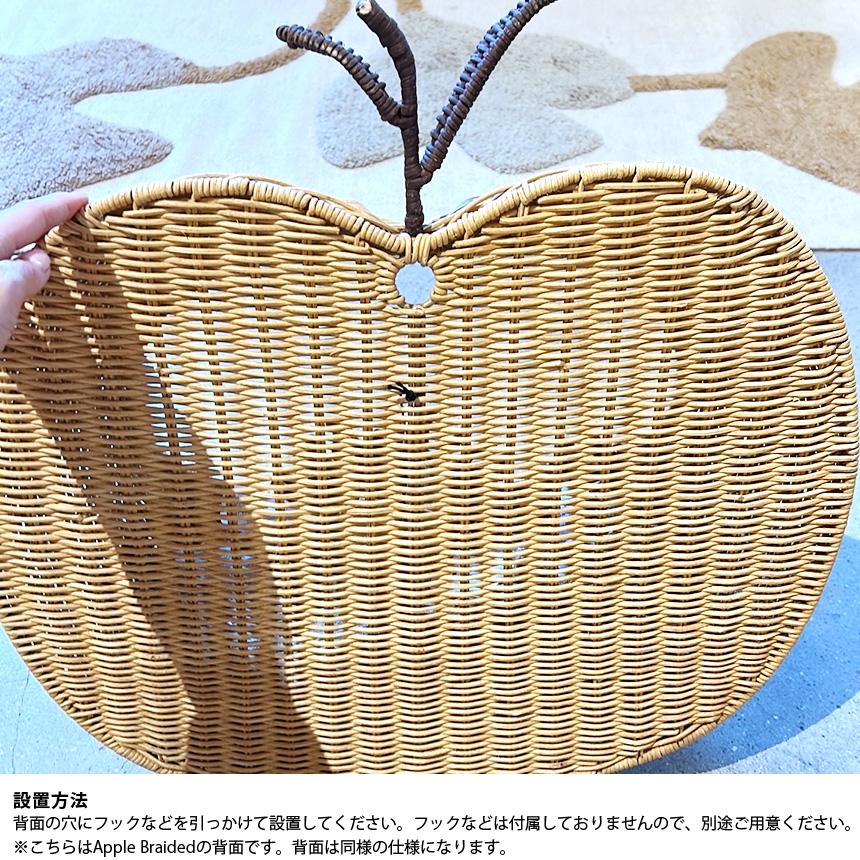 ferm LIVING ファームリビング Pear Braided 洋梨のカゴ ウォール