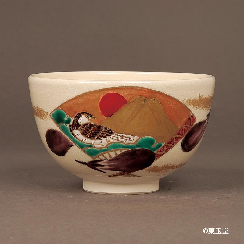 『一富士二鷹三茄子』飯碗セット　限定作家物 一富士二鷹三茄子』飯碗セット 限定作家物 一富士二鷹三