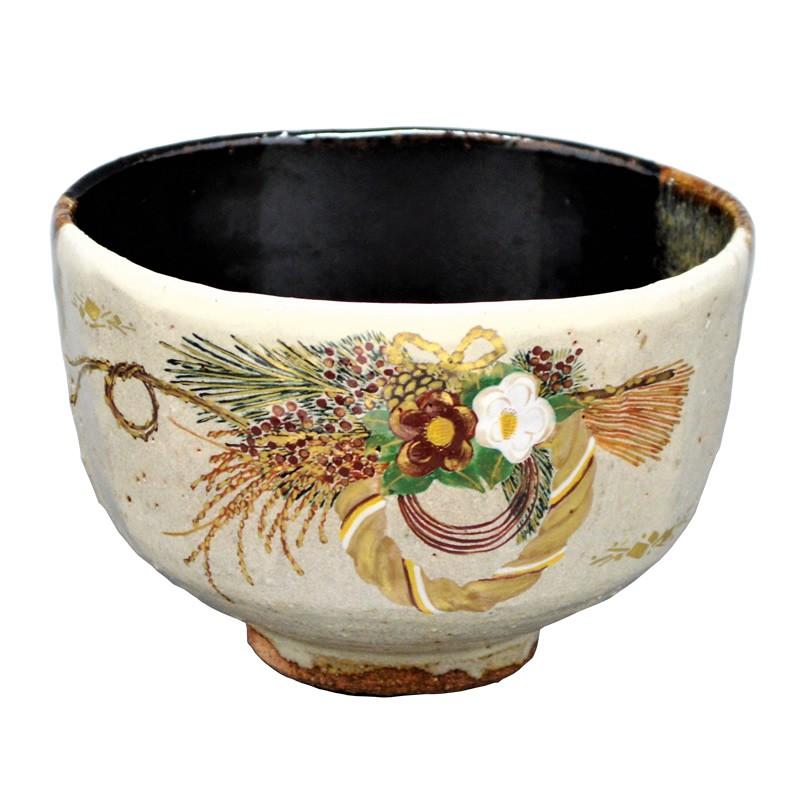 茶碗 掛分 〆飾 中村良二作 （桐箱） 日本茶用品、茶道具-コーヒー、ティー用品-キッチン、日用品、文具
