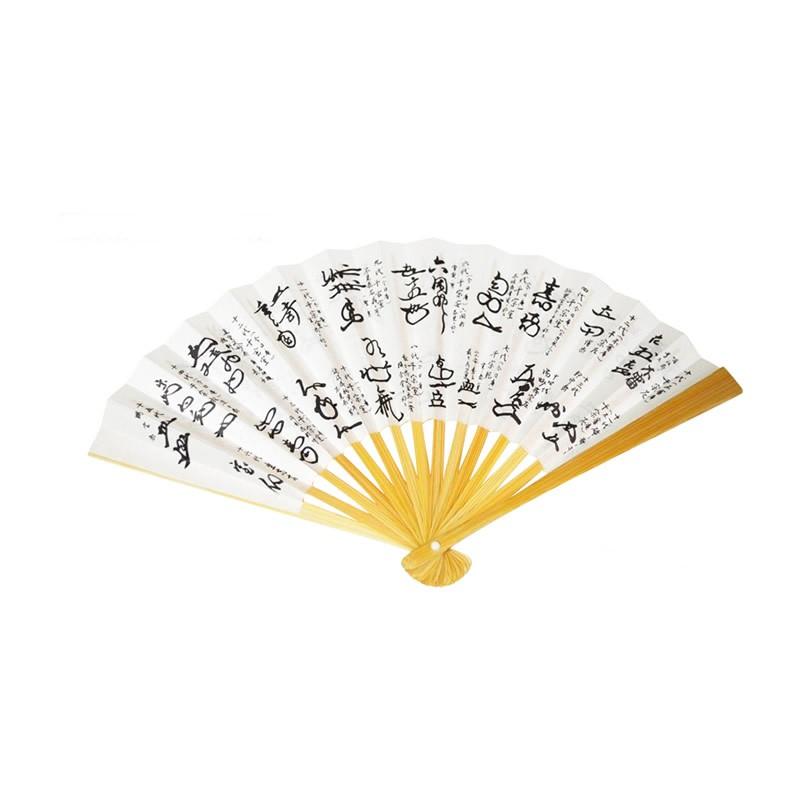 茶道用 扇子 表 裏千家 花押集 白竹 5寸 レターパック対応6本まで 29 Ougi 8b お茶道具東玉堂 ヤフー店 通販 Yahoo ショッピング