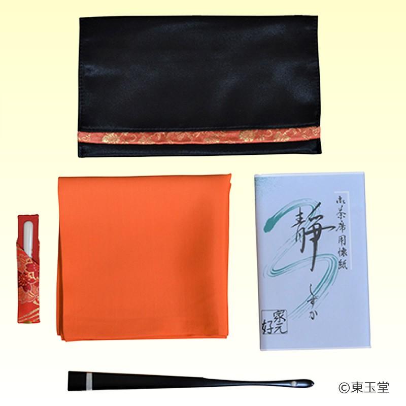 茶道 お稽古セット 表千家女子用 (扇6.5寸花押集）（メール便対応商品 