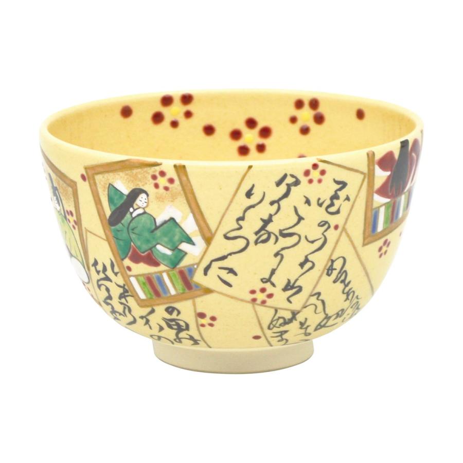 茶碗 仁清 つゆ草 水出宋絢作 （化粧箱） 茶碗 仁清 朝顔 水出宋