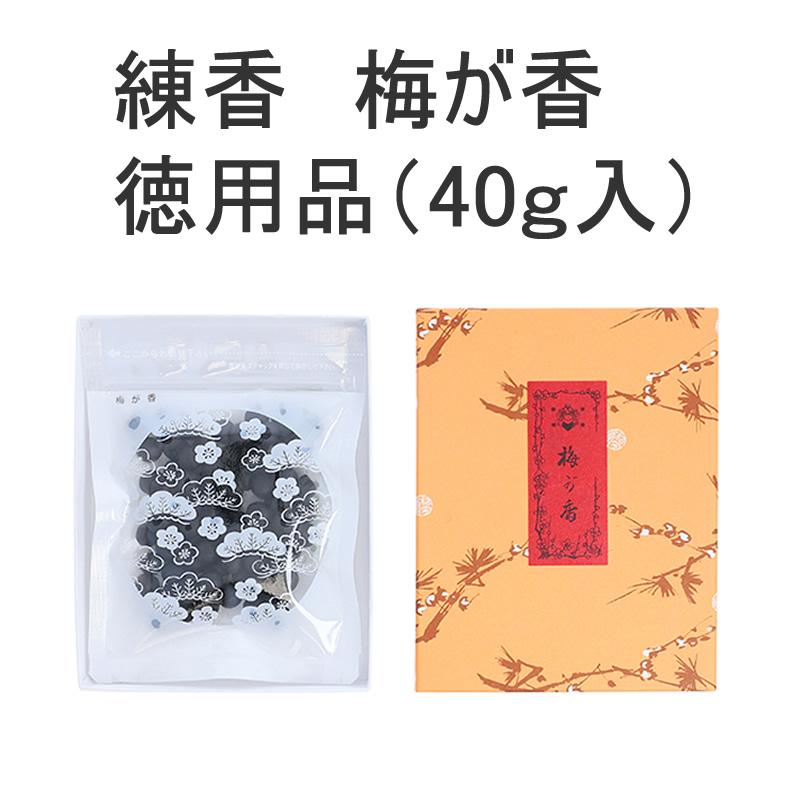 茶道　練香　梅ケ香（40ｇ入）　松栄堂　（メール便対応商品）｜tougyokudou