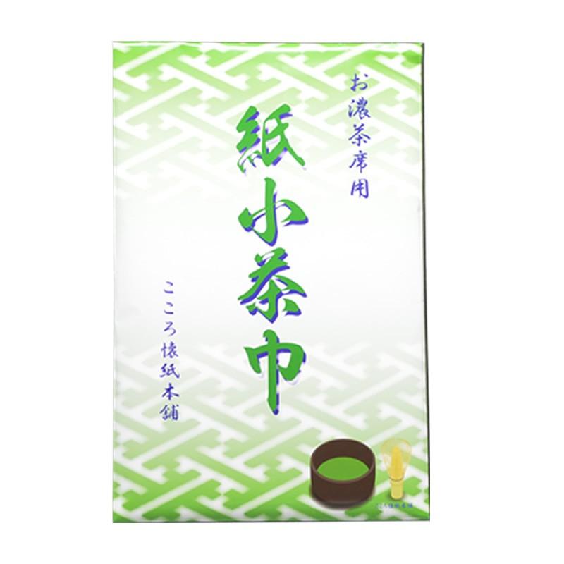 紙小茶巾 こころ懐紙本舗 20枚入(レターパック対応4個まで) :781-231:お茶道具東玉堂 ヤフー店 - 通販 - Yahoo!ショッピング 紙小茶巾 こころ懐紙本舗 20枚入(レターパック対応4個まで) :781-231:お茶道具東玉堂 ヤフー店 - 通販 - Yahoo!ショッピング