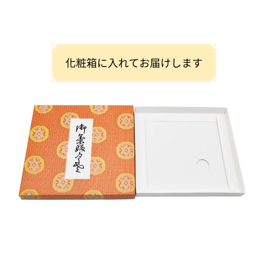 茶道 帛紗 正絹 赤 7号 （化粧箱） （メール便対応2個まで） : お