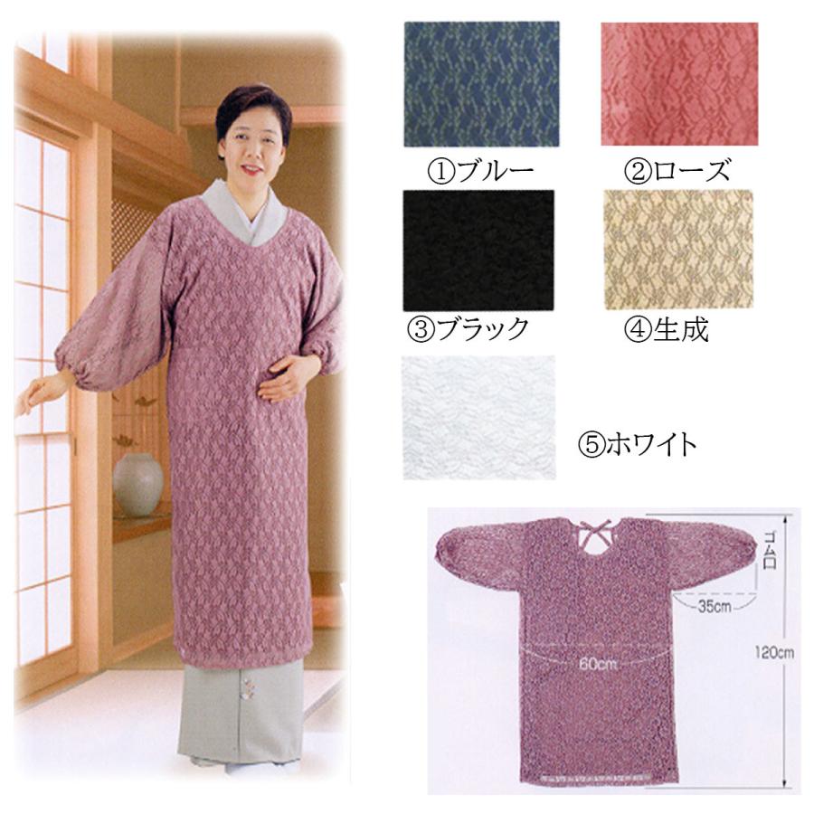 四季の彩 水屋エプロン（ブルー、ローズ、ブラック、生成、ホワイト