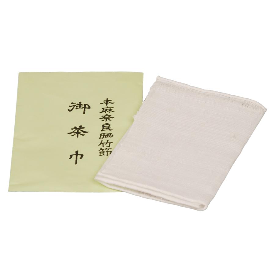 茶巾 本麻 奈良晒 竹節茶巾 千家好サイズ（メール便対応商品8枚まで