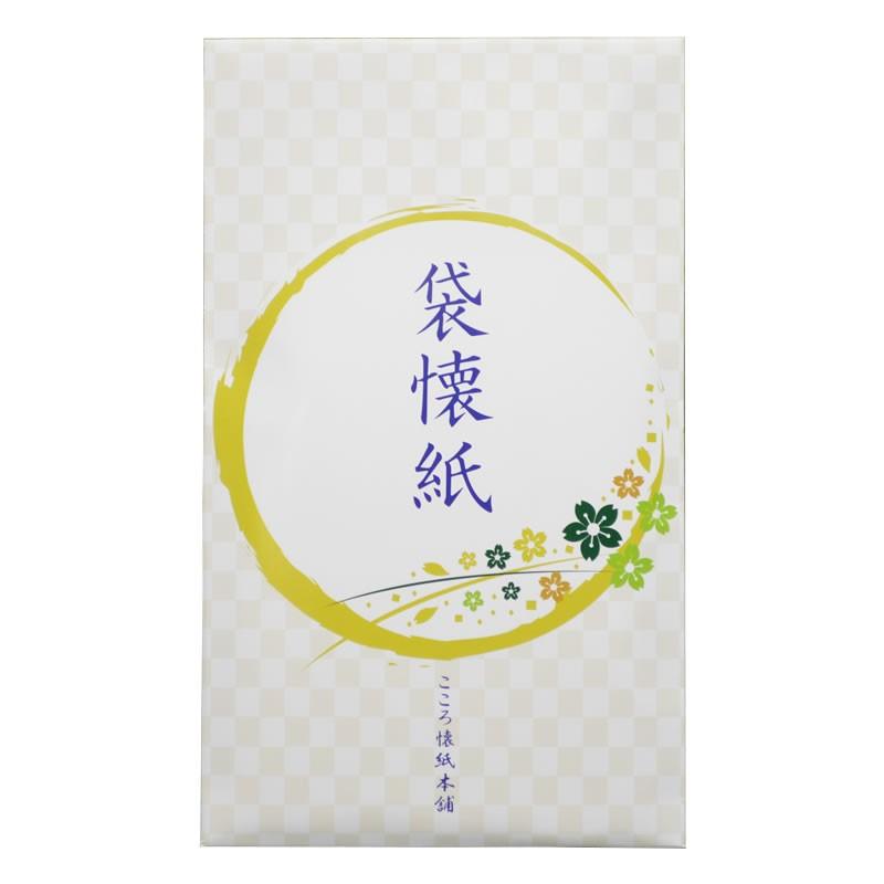 袋懐紙 25枚入 こころ懐紙本舗 (レターパック対応3個まで) :fukurokaishi-kokoro:お茶道具東玉堂 ヤフー店 - 通販 - Yahoo!ショッピング 袋懐紙 25枚入 こころ懐紙本舗 (レターパック対応3個まで) :fukurokaishi-kokoro:お茶道具東玉堂 ヤフー店 - 通販 - Yahoo!ショッピング